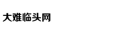 专注3D打印人工骨，点云生物完成B轮融资
